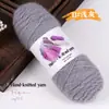 Nuevo Hilo Grueso de Lana Terciopelo Brillante Ardilla Transfronterizo Bola de Hilo Sombrero Bufanda Chal Tejido a Mano Lana Venta al por Mayor