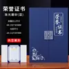 Certificado de Honor en Relieve con Estampado Dorado para Graduación y Reconocimiento de Premios, Producción de Carcasa 6K8K12K, Páginas Interiores, Impresión de Certificados Cx