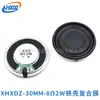 Alto-falante 20/23/28/30/32/36/40MM 4R 3W 8 Ohms 2 Watts Carcaça de Ferro Ímã Interno de Plástico Membrana Composta Alto-falante