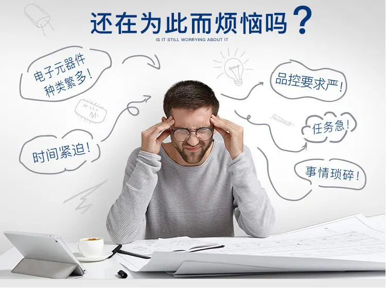 烦恼.jpg