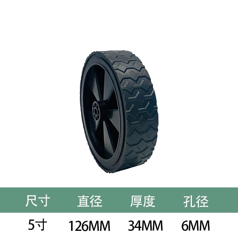 大5寸 窄轮
