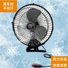 Ventilador de coche directo de fábrica de 10 pulgadas, totalmente metálico, todo incluido, negro puro, de 3 aspas, potente y silencioso