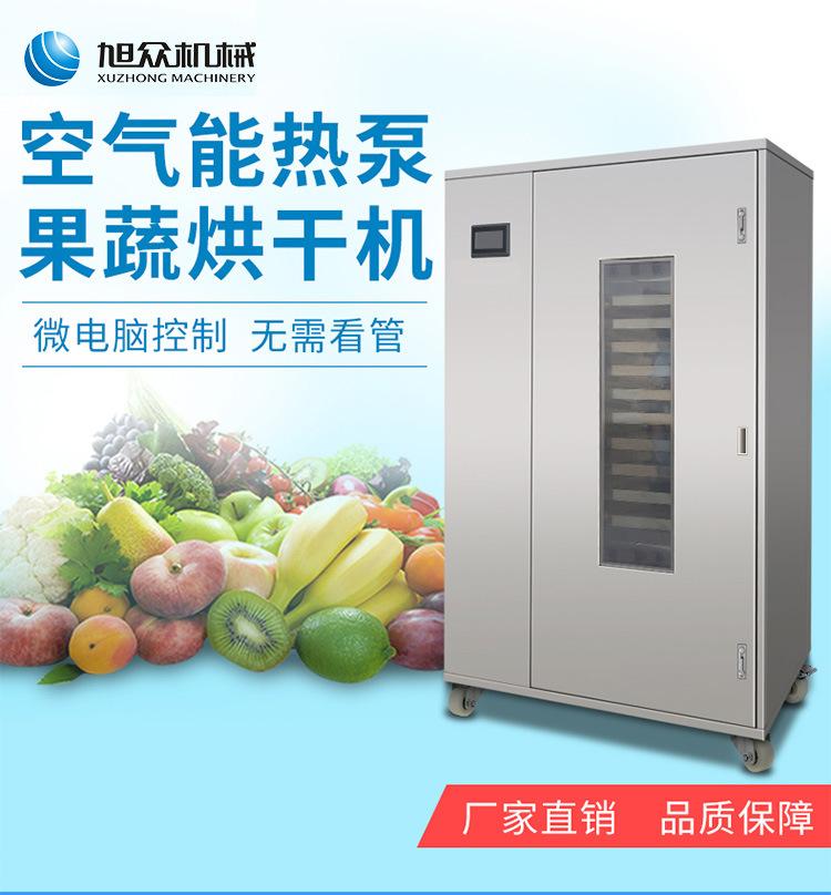 L3.5AB15烘干机详情750_01 (2).jpg