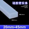 Tira de vedação sólida de silicone vermelho, tira quadrada, tira plana, tira de borracha de silicone à prova d'água e resistente a altas temperaturas, tira de vedação resistente à pressão e absorvente de choque