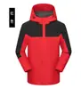 Jaqueta Corta-Vento Personalizada com Logo Impresso Outono Inverno Outdoor para Grupo Forrada com Fleece Espessada Color Blocking Roupa de Trabalho Feita Sob Medida Jaqueta de Trabalho