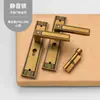 Fechaduras de porta retrô estilo chinês para quarto e escritório, maçanetas de porta universais estilo chinês novo para cozinha e banheiro em bronze amarelo