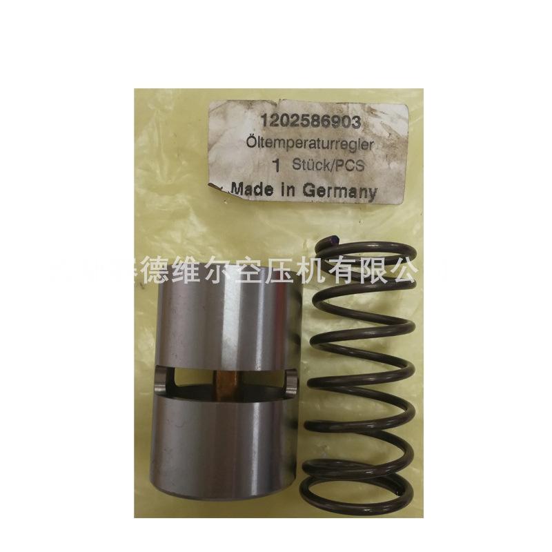阿特拉斯空压机高温型温控阀恒温阀保养包1202586903
