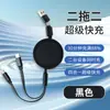 Cabo de Dados Retrátil Cinco em Um 6A Duplo para Três USB Carregamento Rápido Quatro em Um Tipo-C Interface Oculta Cabo de Carregamento para Celular