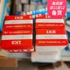 Rodamiento de agujas IKO de Japón RNA6907 RNA6906R RNA6905 RNA6904 y otros en stock