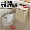 Cubo de basura grande para pared de cocina, adecuado para uso doméstico, se puede colgar en las puertas de los gabinetes para guardarlo, y también funciona como un cubo de basura cubierto para el inodoro o el baño