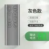 Adecuado para control remoto de ventilador Ventilador eléctrico sin aspas