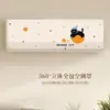 Funda Protectora Decorativa a Prueba de Polvo y Humedad para Aire Acondicionado de Pared Dibujos Animados, Sin Agujeros, Cobertura Total Universal para Aire Acondicionado