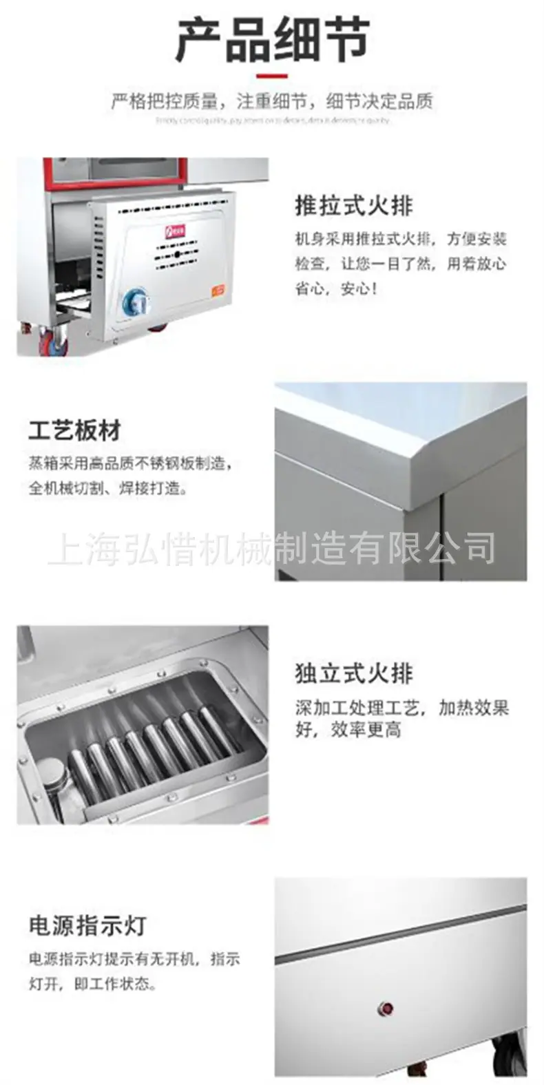 详情_9.jpg