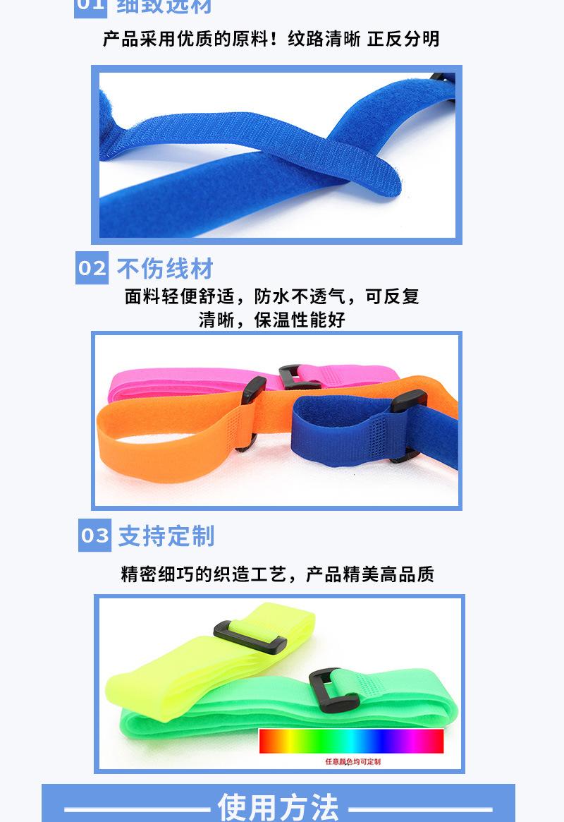 彩色方扣绑带_02.jpg