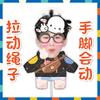Huang Zihong Fan Telescópico Boneca Puxar Linha Boneca Boneca Agitar Ao Redor
