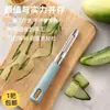 Descascador de Frutas Doméstico, Faca de Descascar, Ferramenta para Descascar Frutas, Descascador de Cozinha