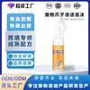 Procesamiento OEM personalizado: Espuma limpiadora para patas sin enjuague para mascotas, cuidado de patas, antibacteriana, elimina olores, espuma limpiadora de patas