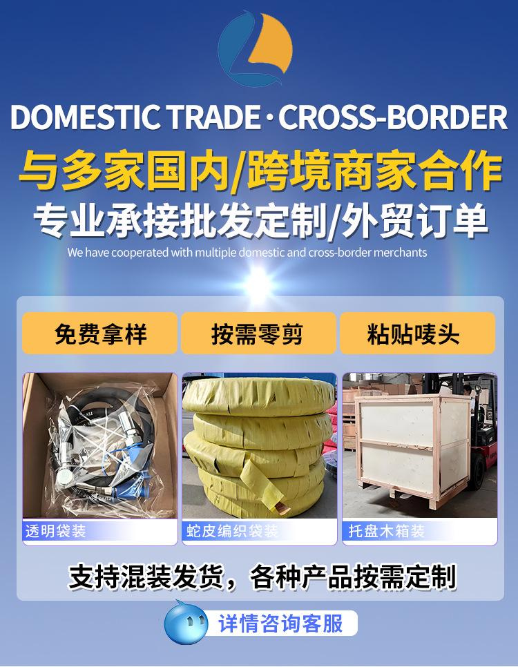 乐圣详情内贸跨境板块