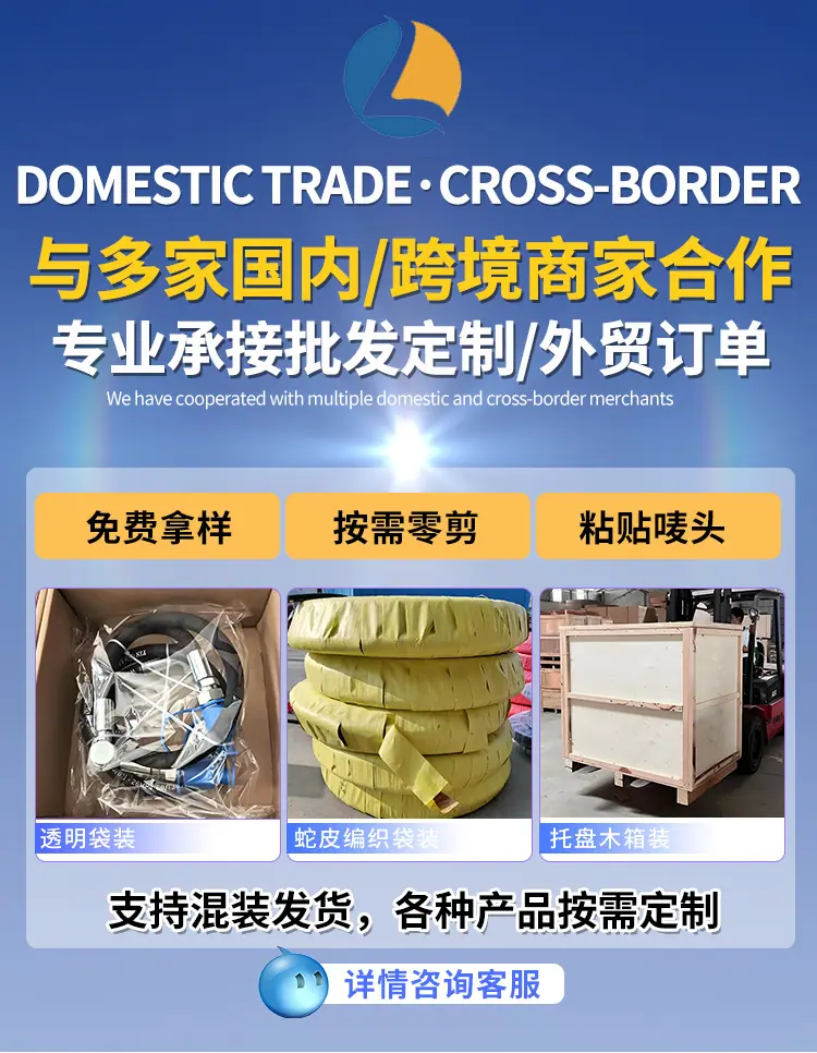 乐圣详情内贸跨境板块