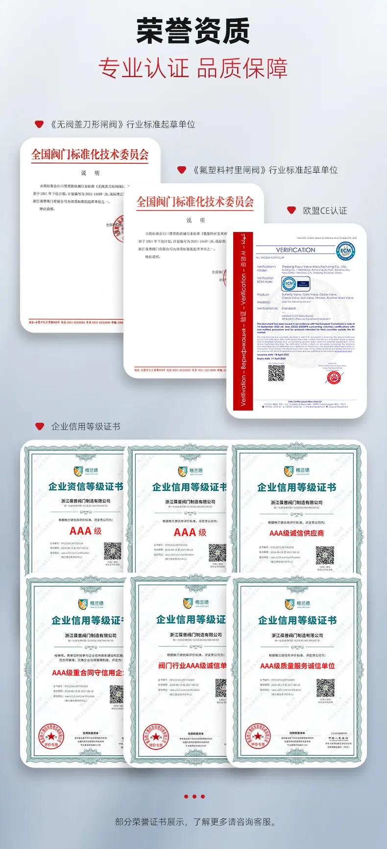 微信图片_20251120144743_315_17