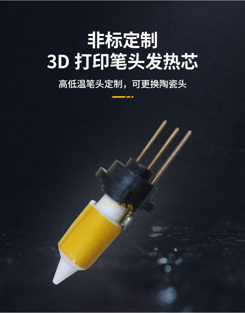 打印笔_05.jpg