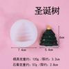 Molde de silicona campana de árbol de Navidad pastel chocolate mousse cocina molde para hornear casero DIY pellizco música