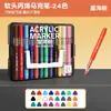 Marcadores acrílicos empaquetados en cajas apilables transfronterizos, marcadores de cápsula Mar Estrellado, bolígrafos de dibujo para estudiantes, bolígrafos de color acrílico para arte DIY
