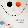 Guirnaldas de pompones de colores para decoración de fiesta de cumpleaños, accesorios para montaje de escena, adornos de pared de fondo, ambiente festivo estilo ins
