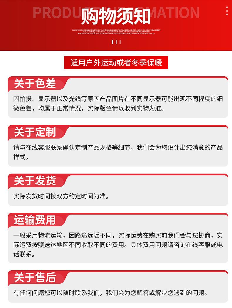 详情_14