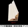 Encofrado de Tira para Muros Exteriores con Arco, Construcción de Piedra, Tira de Encofrado de PVC con Ranura Profunda para Arco Doble, Tira de Encofrado para Construcción de Piedra, Tira de Encofrado para Dar Forma con Pintura de Piedra Artificial, Tira de Encofrado para Manualidades con Ranura Profunda