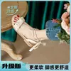Sandalias de Verano 2026 Nuevo Estilo Estudiante Suela Blanda Estilo Hada Sorprendentemente Hermosas Estilo Francés Perla de Una Correa para Mujer Suela Plana
