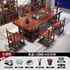 Conjunto de Mesa de Chá e Cadeiras de Madeira Maciça de Seringueira, Novo Estilo Chinês, Uma Mesa e Várias Cadeiras, Adequado para Uso em Escritório e Casa, Mesa de Chá Integrada para Preparar Chá