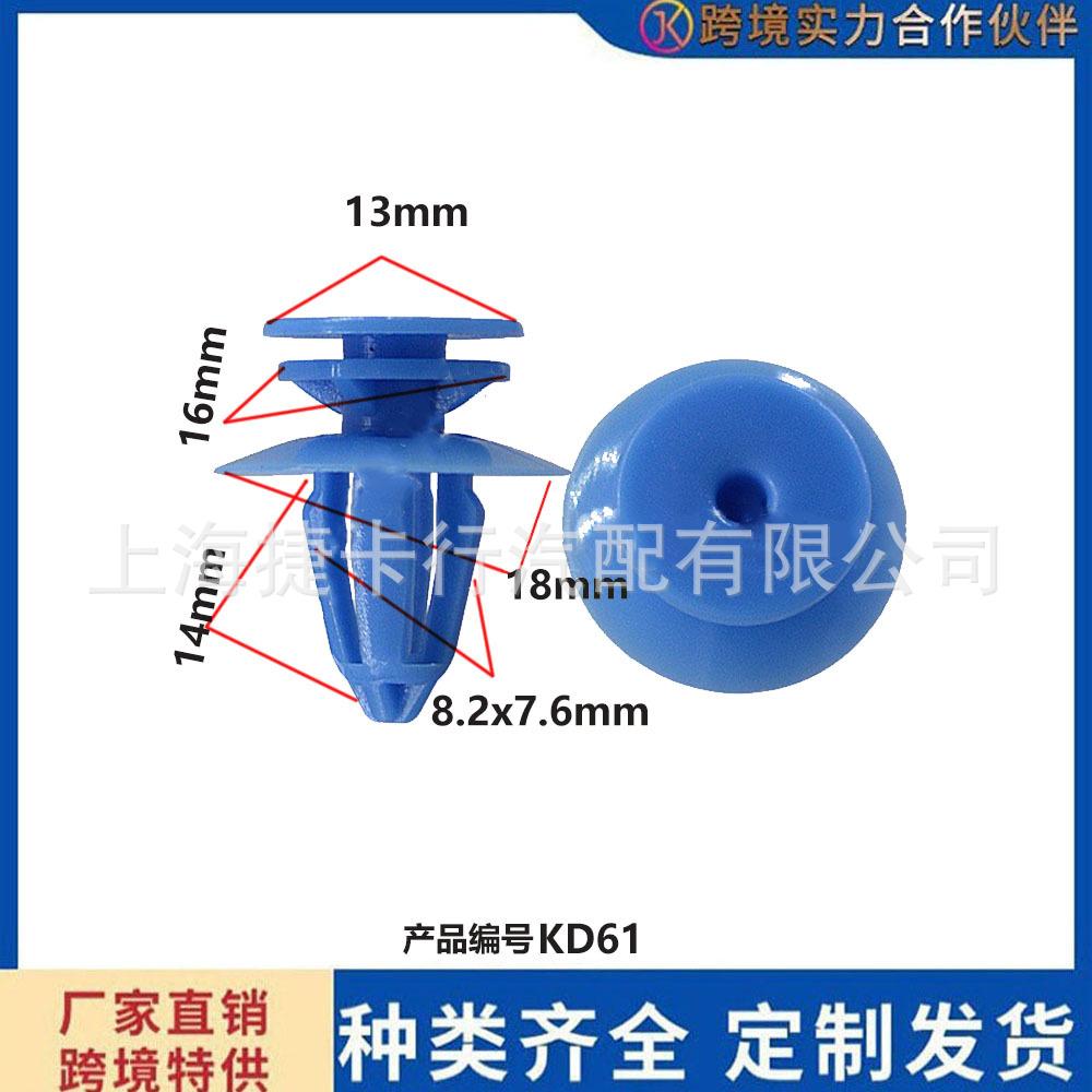 未标题-d61