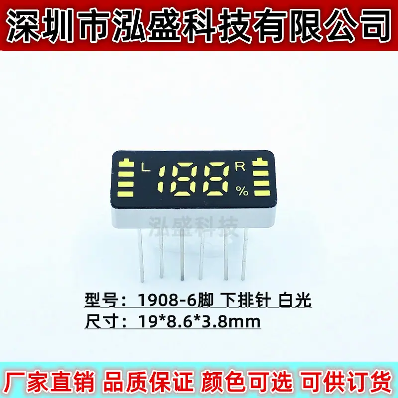 1908-6下排1
