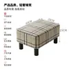 Reposapiés para Sofá, Reposapiés para el Hogar, Reposapiés, Banco Pequeño Creativo, Taburete Simple para Mesa de Café, Taburete para Cambiar Zapatos en la Entrada, Taburete Bajo