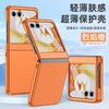 Capa para celular Motorola Razr50 Skin-Sense Fuel Injection Ultrafina, resistente a quedas, cor sólida, Razr2024