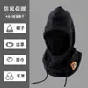 Gorro de Invierno para Ciclismo Eléctrico para Mujer, Máscara Térmica a Prueba de Viento y Calentador de Cuello Integrados, Protección para Orejas, Gorro Lei Feng para Hombre