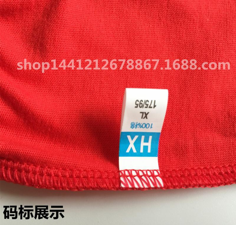 大红，英文三角裤IMG_0334_副本