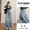 Jeans azules de dobladillo curvo para mujer, pantalones de mujer primavera 2026, pantalones de estilo americano, estilo callejero de nicho, pantalones rectos de cintura alta holgados de pierna ancha