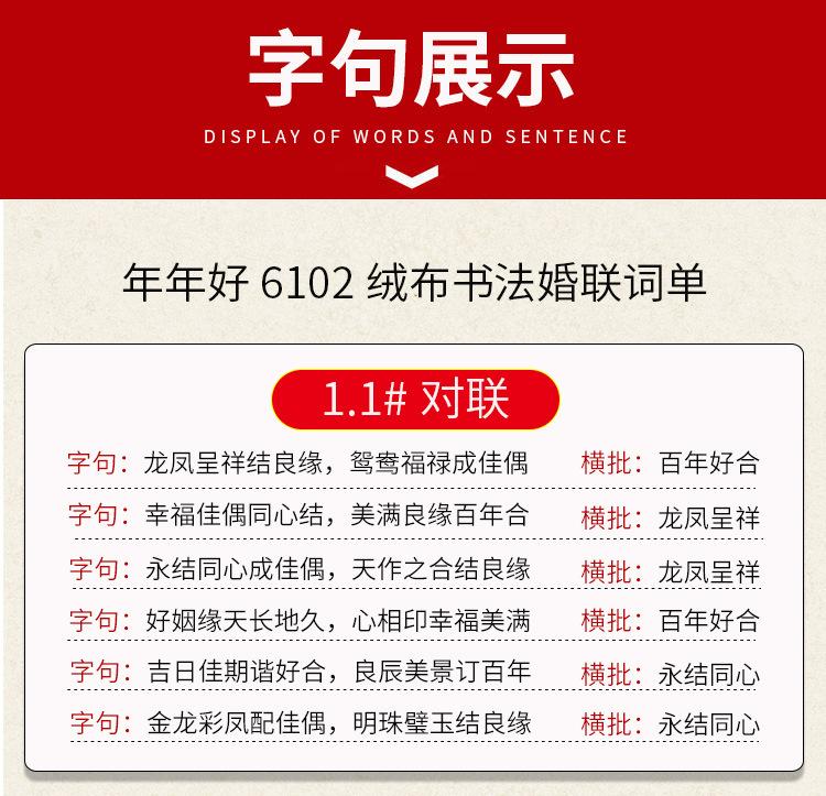 详情页_11.jpg