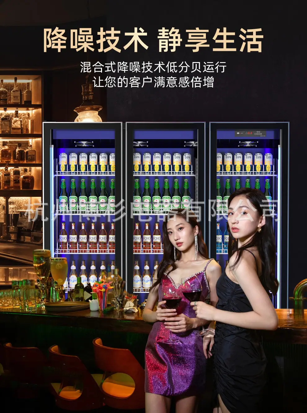 三光啤酒柜下_01.jpg