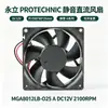 Yongli 8025 Ventilador de Refrigeración Mga8012Lb-O25 un Ventilador Silencioso de CC de 12V para Acuario