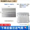 Bolsa de Columna de Aire Engrosada en Stock, Bolsa de Embalaje de Columna Inflable Anticaídas, Bolsa Inflable a Prueba de Golpes, Bolsa de Columna de Burbujas, Especial para Embalaje de Mensajería