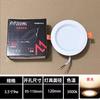 Downlight LED Huimin superbrillante antideslumbrante borde subblanco antivaho 5W9W12W18W decoración del hogar lámpara de techo 2.5 pulgadas 8cm
