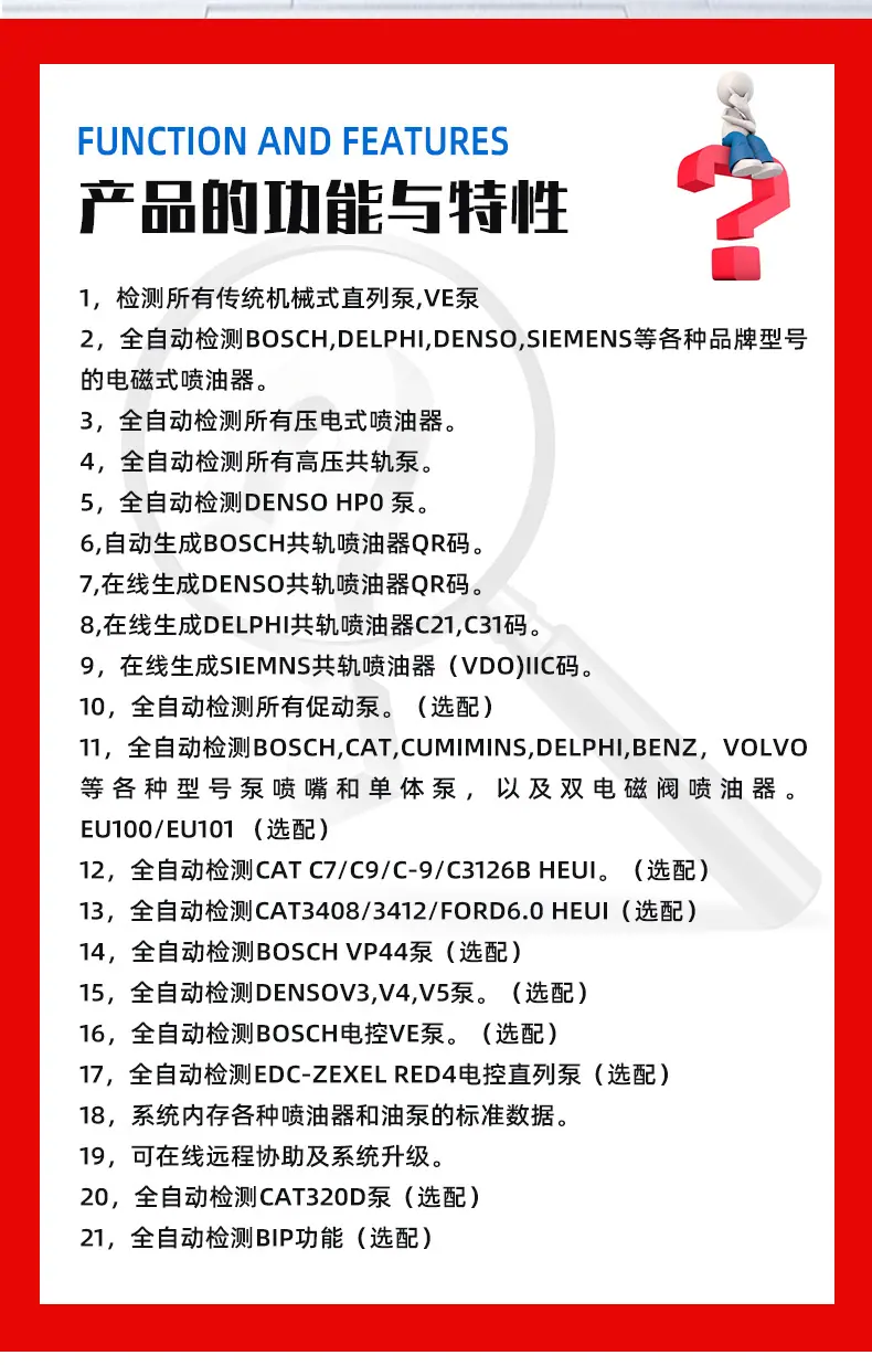 NTS919-PRO双显示器双操作系统多功能试验台_03.j