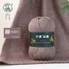 Hilo de Imitación Cachemir YunTu, Hilo para Bebé de Imitación Piel de Conejo, Hilo Hecho a Mano para DIY de Sombreros, Bufandas y Muñecas, Hilo Transfronterizo