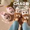 Labubu Comercio Exterior Otoño e Invierno Pantuflas Personalizadas Transfronterizas Acolchadas de Algodón Pantuflas Cálidas Cerradas de Felpa para Mujer