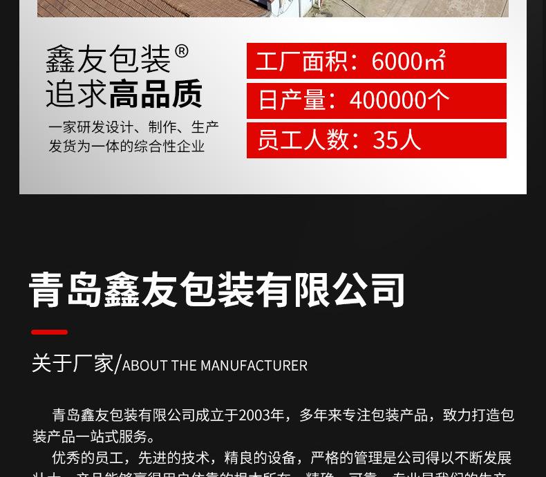 包装箱纸箱定制1_02.jpg