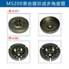 1137 640 2005 Adecuado para Stihl Ms194 Ms193 Ms192 Bloque tensor Embrague Ms200