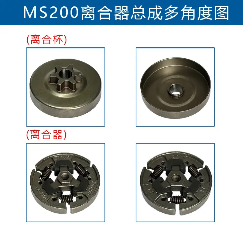 ms200多面图.jpg